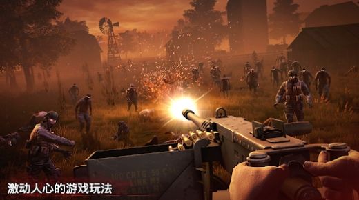 勇闯死人谷2遗产截图1