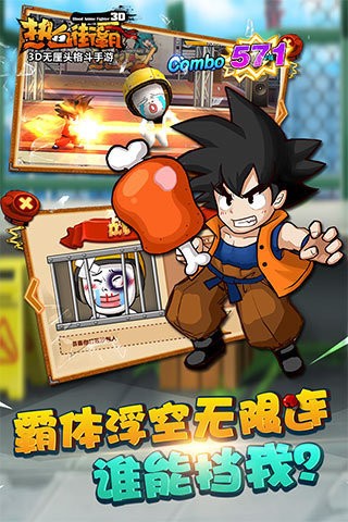 热血街霸 2019-12-20 15:51