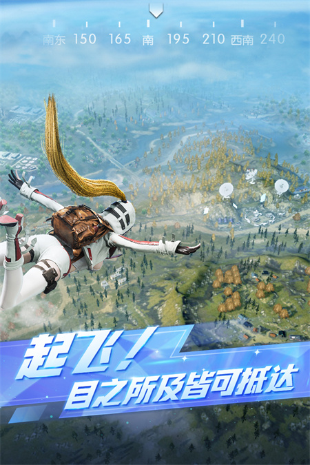 荒野行动正版