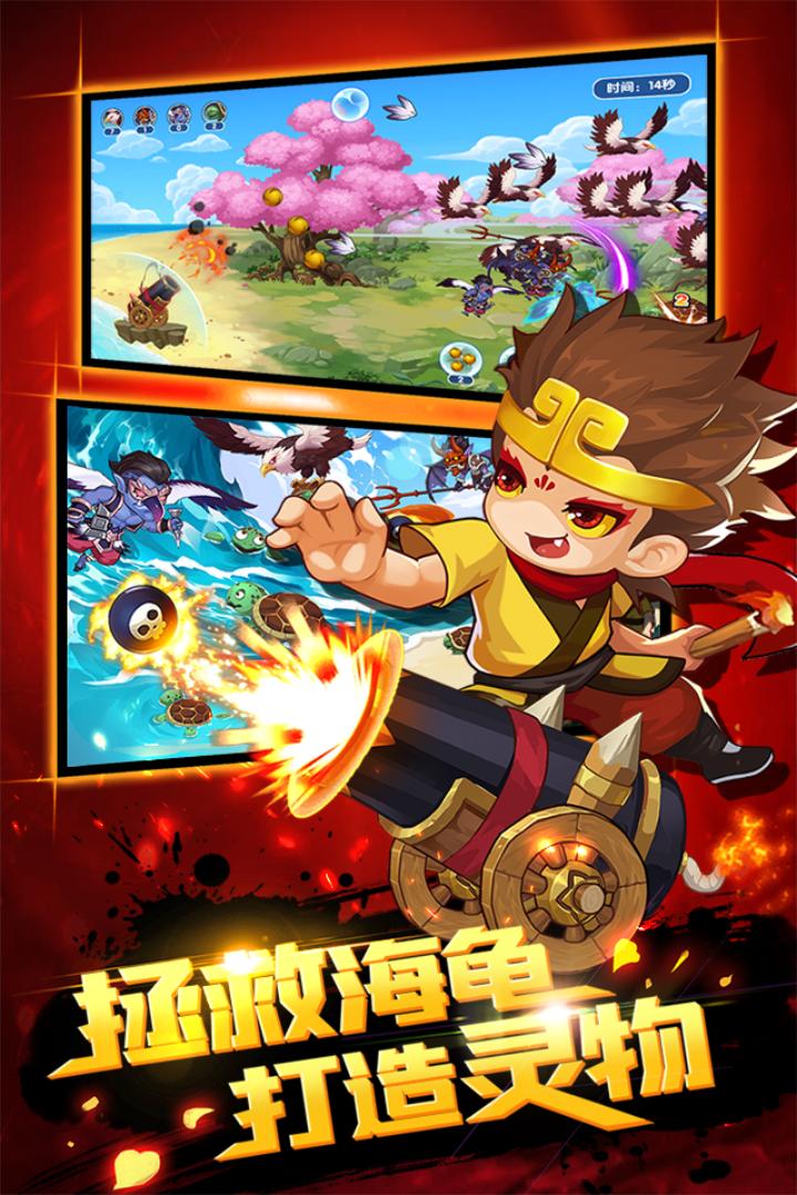 造梦西游ol2021新版 v11.9.0