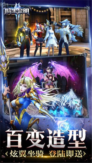 暗黑黎明2手游 2024-06-25 15:08