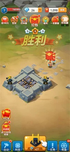 王室战争.jpg