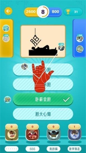 红包大乱斗红包版