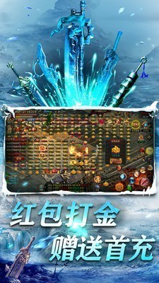 赤月龙城冰雪