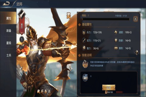 三国九州之战 2024-06-25 15:08