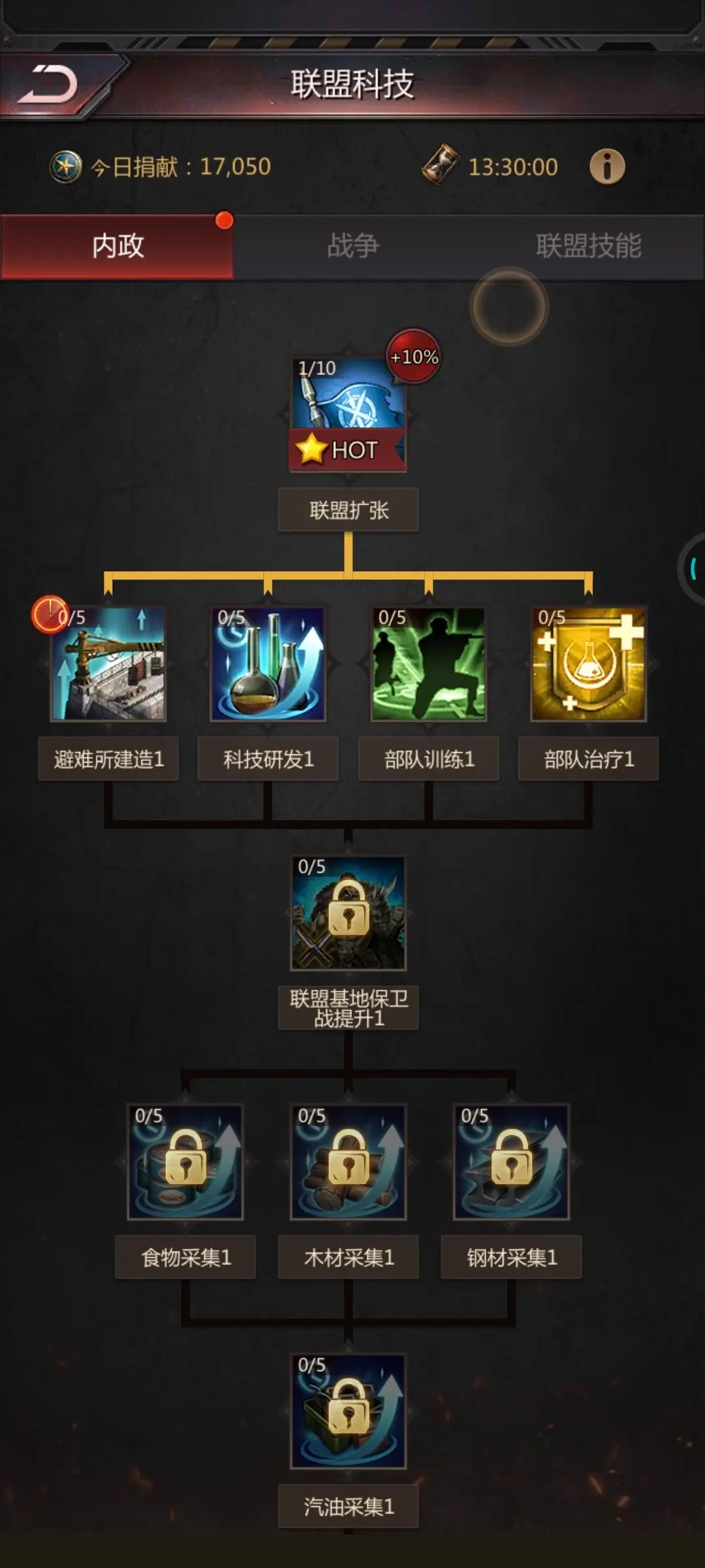 破晓的曙光官方版