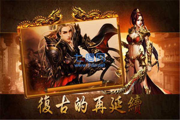 神途九职业