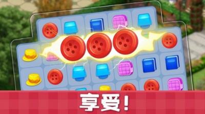 甜蜜小屋  v1.26.2