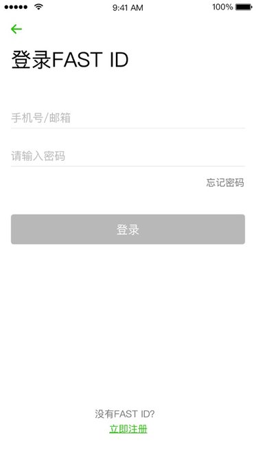 迅捷WiFi.jpg