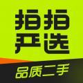 拍拍严选二手交易