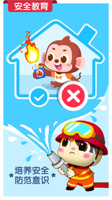 宝宝巴士之地平线4手机版安卓游戏  v4.1.4