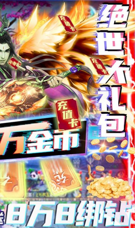 一剑八荒影手游安卓官方版 截图2