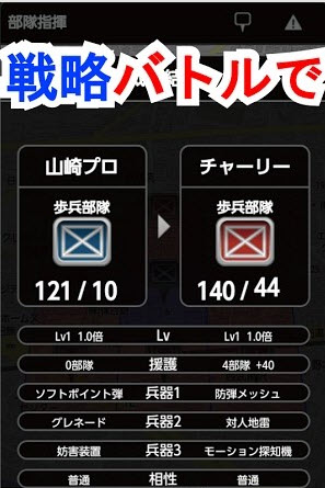 世界网格大战 v1.7.0 安卓版