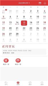 标准天气预报