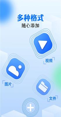 手机相册锁截图2