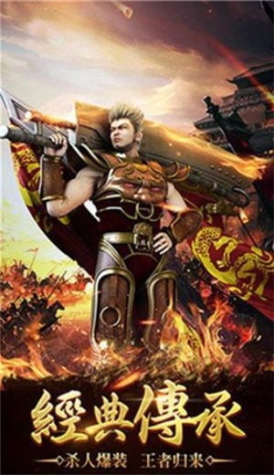 烈火传奇1.85版 2024-06-25 15:08