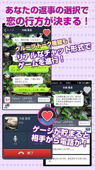 劣充汉化版截图3