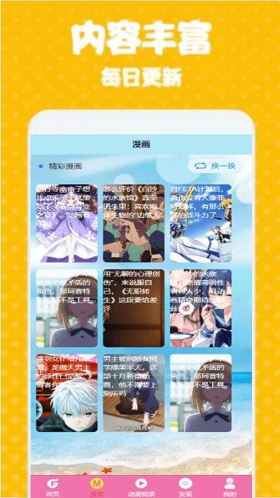 次元街壁纸.jpg