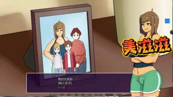 新的觉醒安卓版巴比伦汉化 v1.1