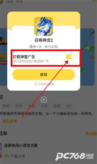 闪玩最新版
