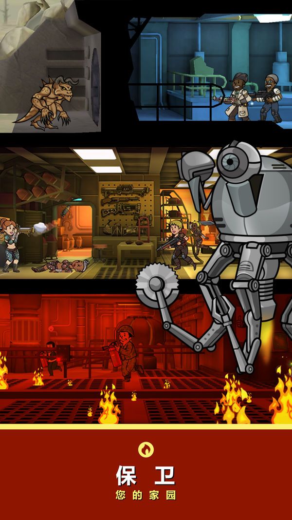 辐射避难所1.13.9免费金币中文汉化版  v3.1.2