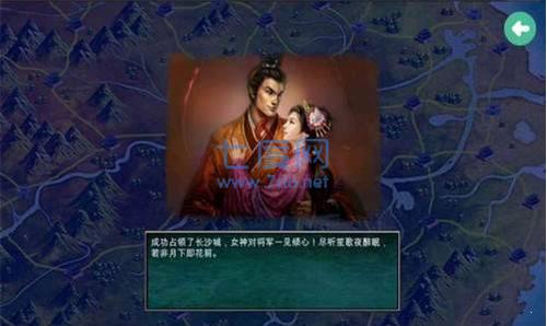 慕容三国隋唐英雄传