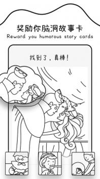 Cover专注面条截图3