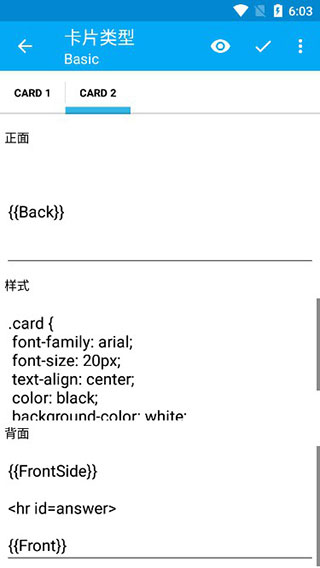 AnkiDroid安卓版