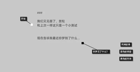 黑石