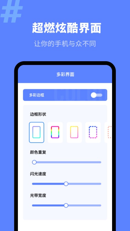 来电秀精灵截图0