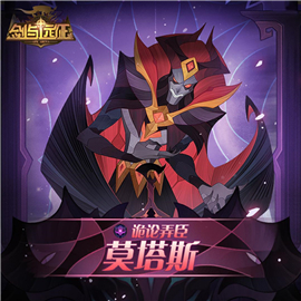 剑与远征1.52版本