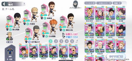 排球少年TOUCH THE DREAM v3.1.5