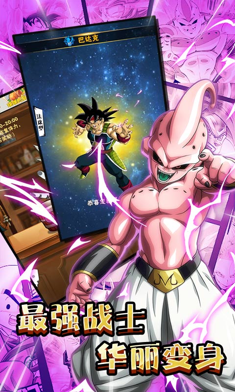 超进化战争gm版 v1.0.2