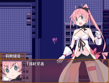 魔斗姬莉斯缇亚手机版 v4.0.5