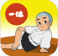 聪明的一休之旅正版