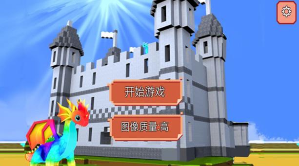 沙盒迷你新世界-插图1