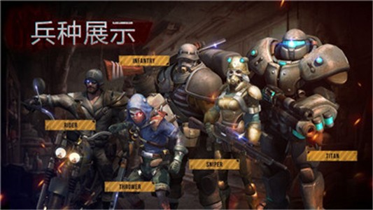 废土辐射截图3