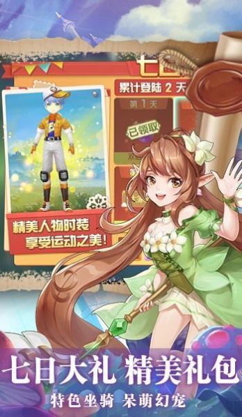 猎魔远征次元启灵手游官方最新版图片1
