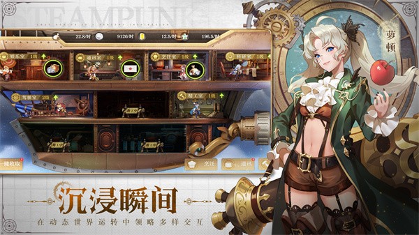 空之要塞启航  v1.3.4