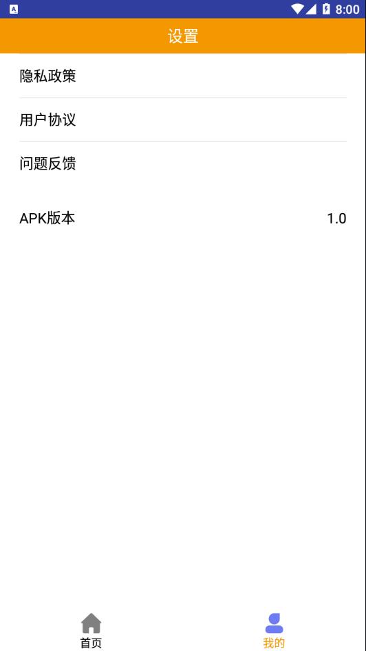 小鱼壁纸.png