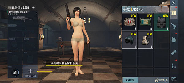 地铁逃生国际服最新版