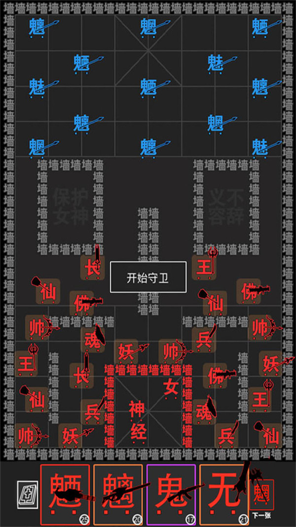 汉字大擂台.jpg