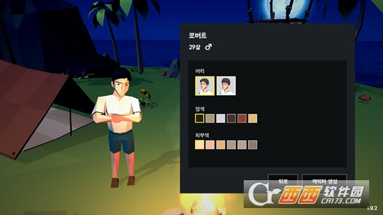 Rusty Memory :Survival(锈蚀记忆生存Rusty Memory Surviva)