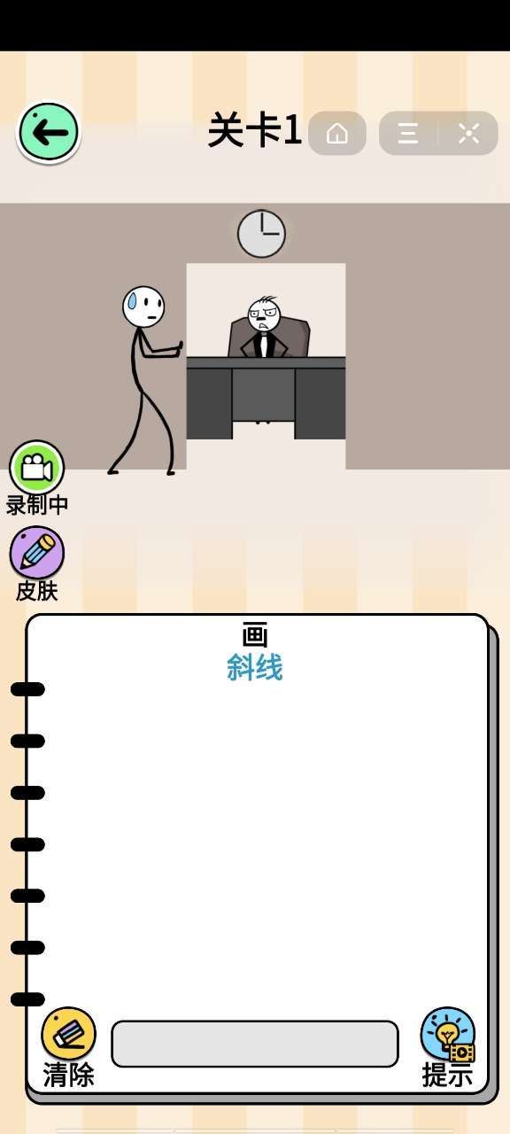 火柴人之奇葩画.jpg