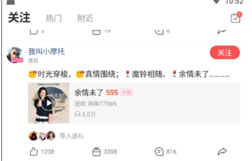 酷狗k歌