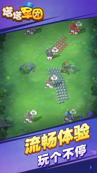 塔塔军团 2024-06-25 15:08