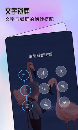 全局透明主题.jpg