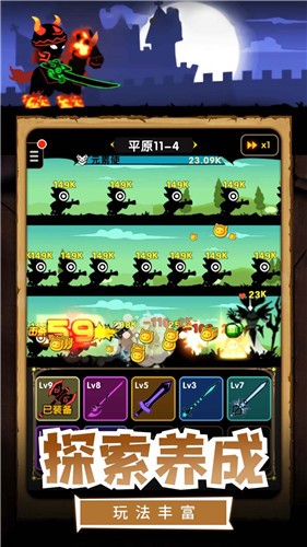 我的割草世界mod版截图1