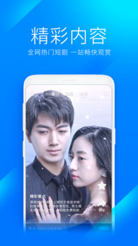 wifi万能钥匙官方正版截图0