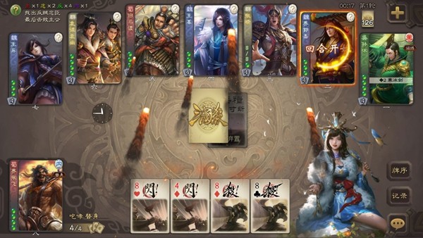 无名杀 最新版截图3